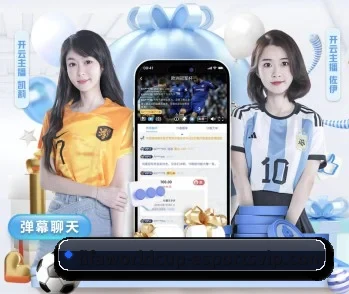 世界杯前瞻的故事 - 体育资讯内容服务