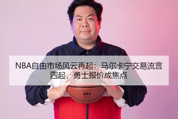 zi-you-shi-chang-feng-yun-zai-qi-ma-er-ka-ning-jiao-yi-liu-yan-si-qi-yong-shi-bao-jia-cheng-jiao-dian-2-418.jpg
